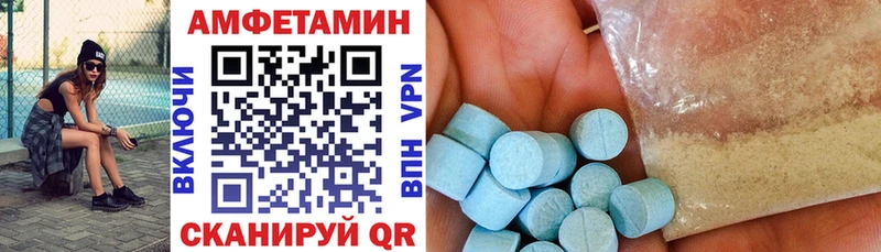 купить   Ардатов  Амфетамин Premium 