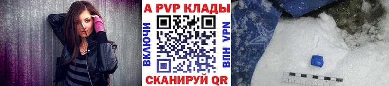 А ПВП СК КРИС Ардатов