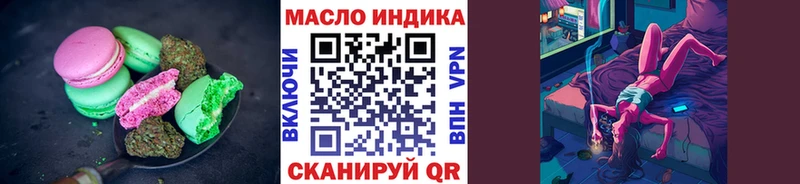 Cannafood марихуана  Ардатов 
