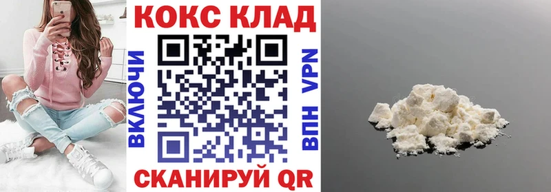 КОКАИН Эквадор  наркотики  Ардатов 