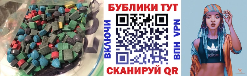 мега tor купить наркотики сайты Ардатов ЭКСТАЗИ 280мг