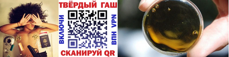 ГАШИШ гашик  Ардатов 