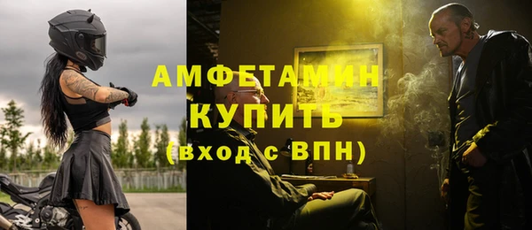 первитин Алзамай