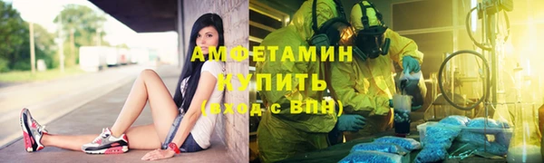 винт Нефтегорск