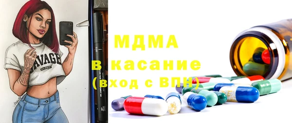 бошки Алексин