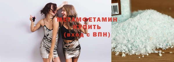 первитин Алзамай