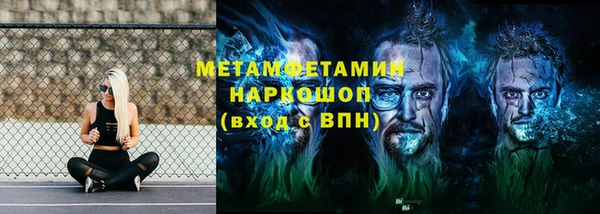 первитин Алзамай