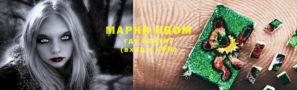 трава Нефтекумск