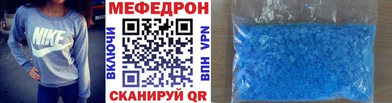 как найти наркотики  Ардатов  Меф 4 MMC 