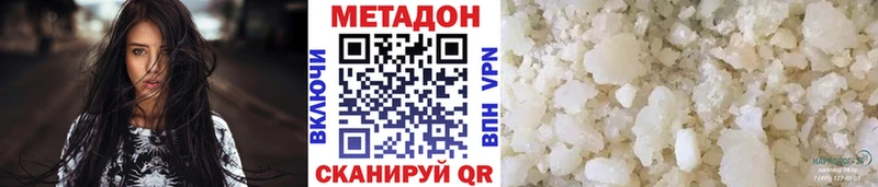 МЕТАДОН VHQ  Ардатов 
