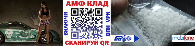МЕТАМФЕТАМИН винт  Ардатов 