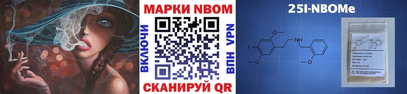 закладка  Ардатов  Наркотические марки 1500мкг 