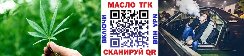 цены наркотик  Ардатов  Дистиллят ТГК вейп с тгк 