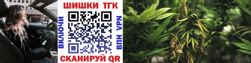 Шишки марихуана VHQ  Ардатов 